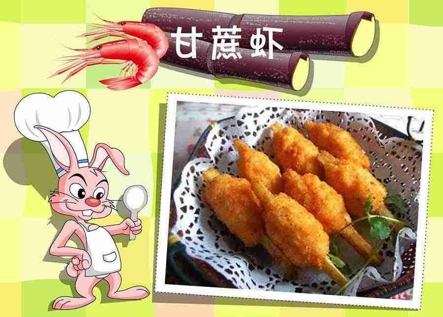 厨房秘籍 第9集