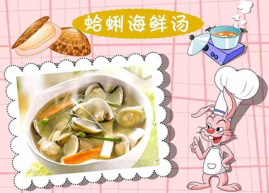厨房秘籍 第9集
