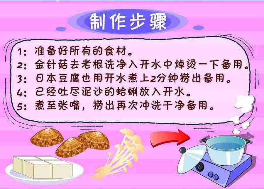 厨房秘籍 第9集
