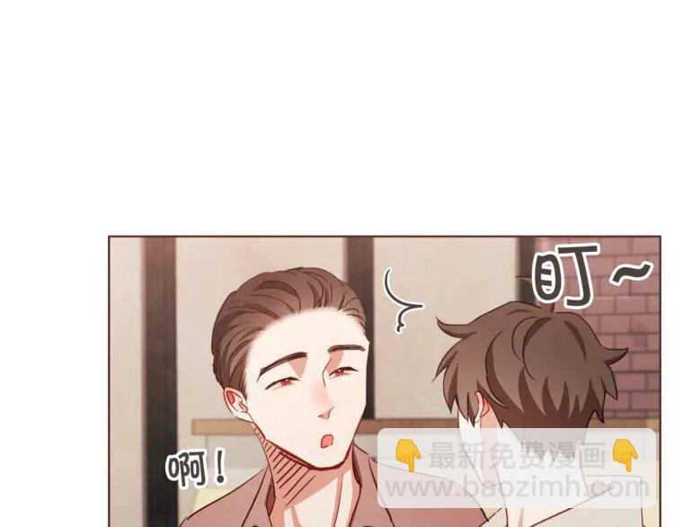 8 第7话 被调戏了？
