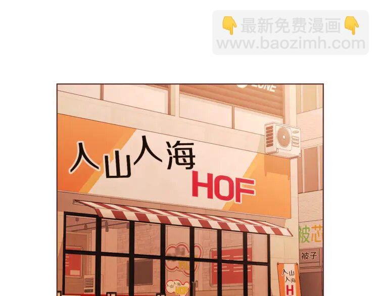 8 第7话 被调戏了？