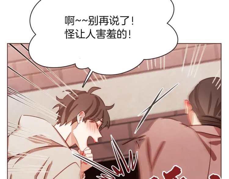 8 第7话 被调戏了？
