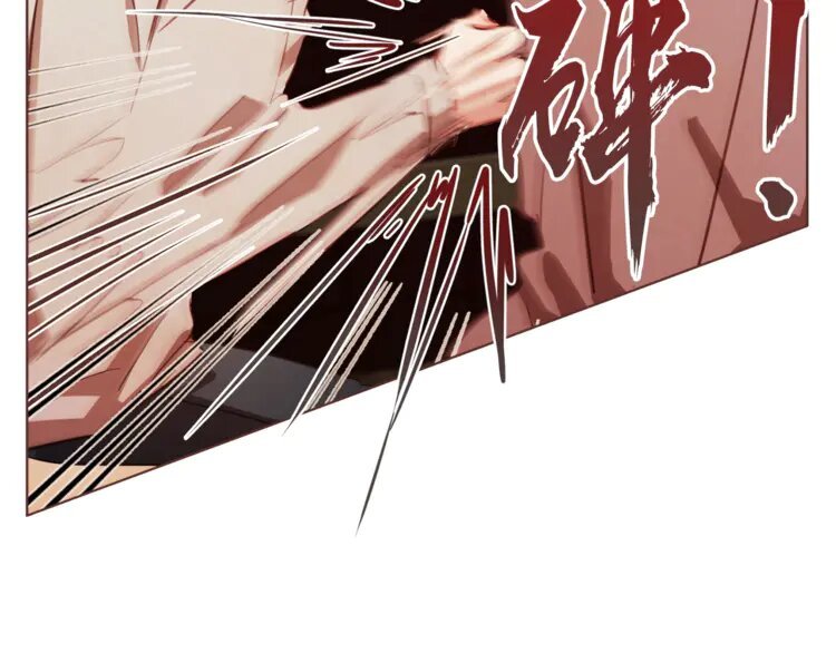 8 第7话 被调戏了？
