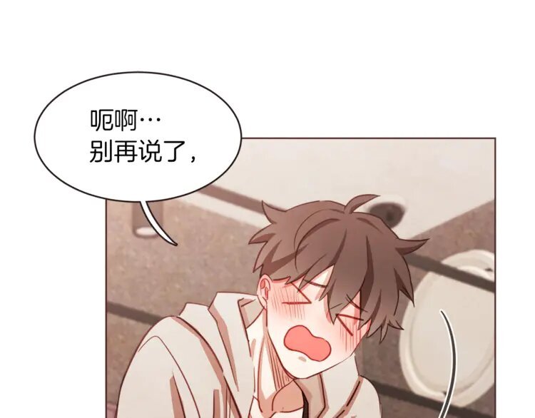 8 第7话 被调戏了？