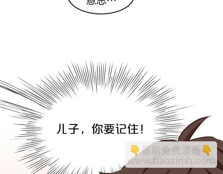 8 第7话 被调戏了？