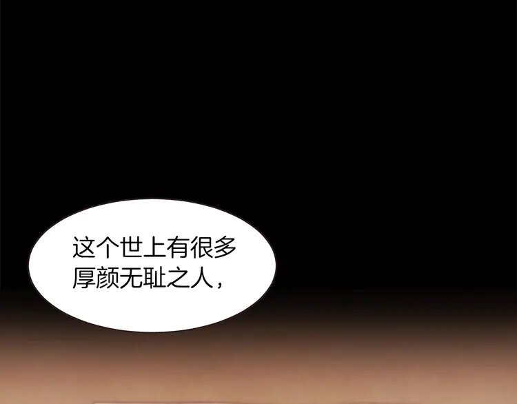 8 第7话 被调戏了？