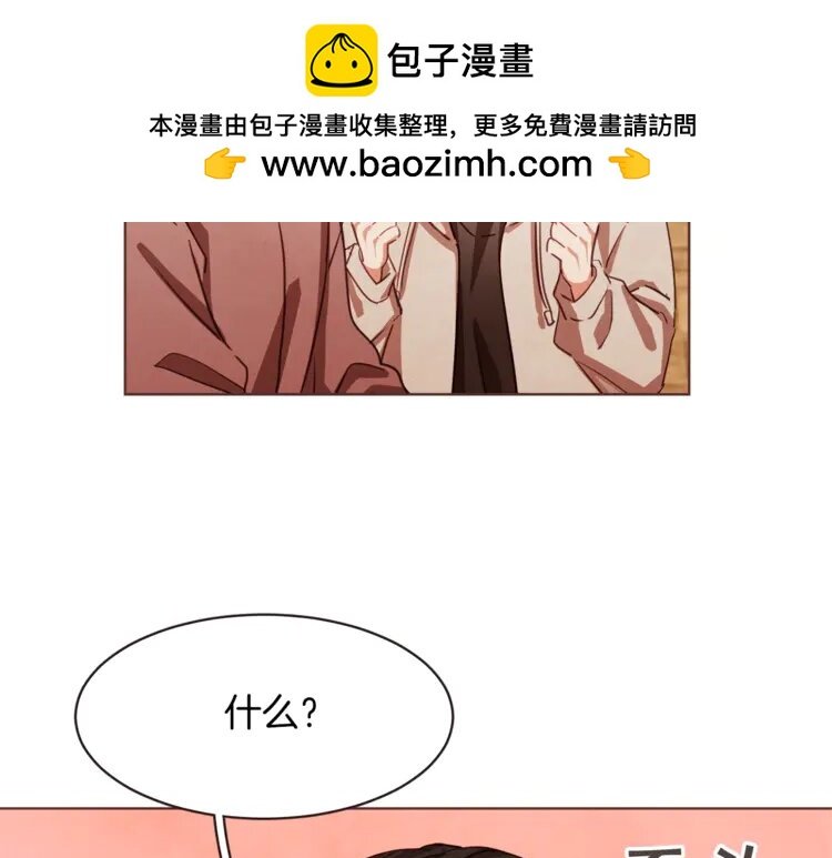 8 第7话 被调戏了？