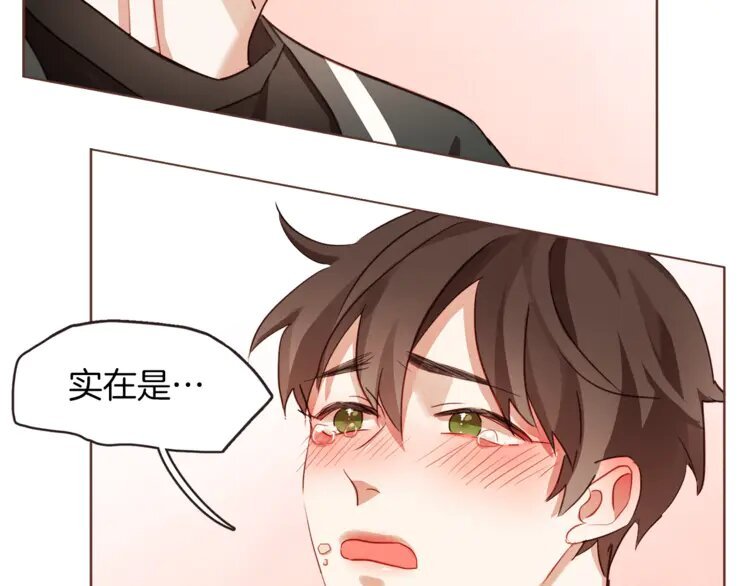 7 第6话 团宠的饲养法则