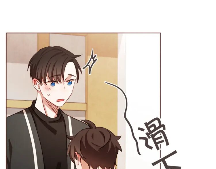 7 第6话 团宠的饲养法则