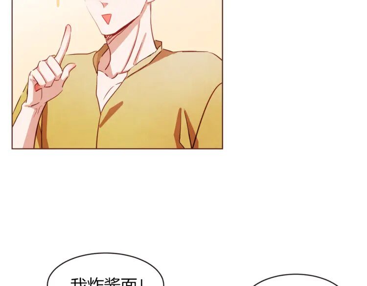 7 第6话 团宠的饲养法则