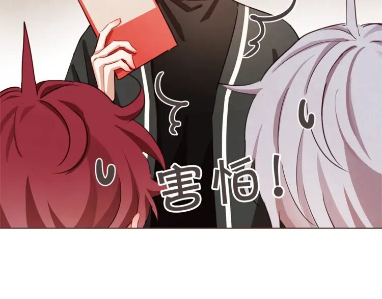 7 第6话 团宠的饲养法则