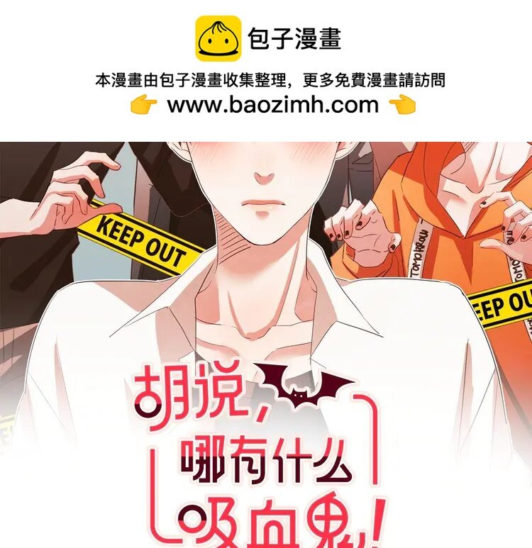 6 第5话 向往的山沟沟