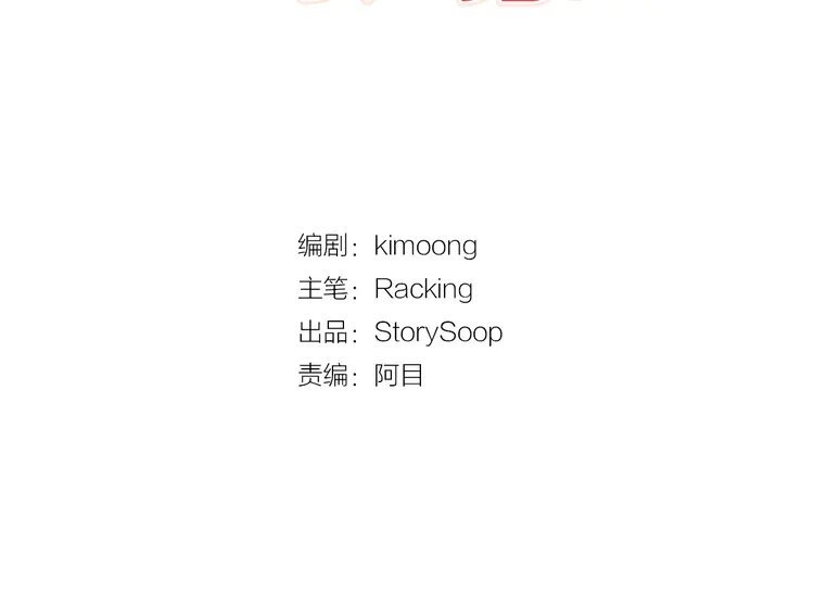 6 第5话 向往的山沟沟