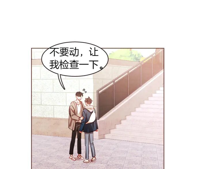 6 第5话 向往的山沟沟