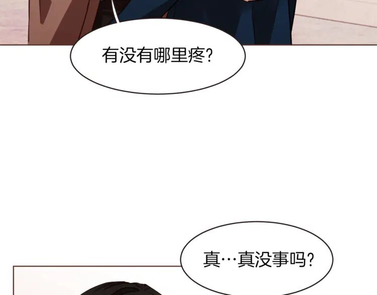 6 第5话 向往的山沟沟