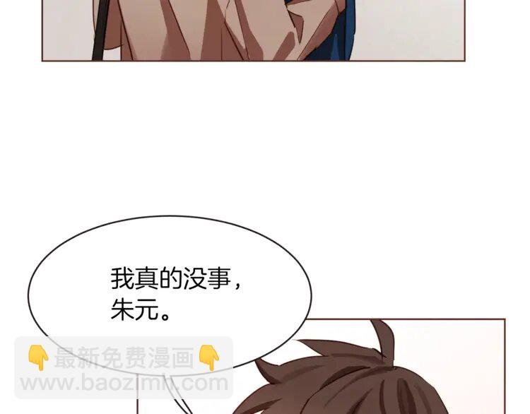 6 第5话 向往的山沟沟