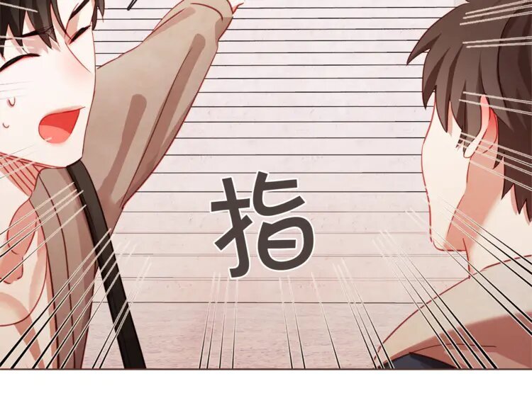 6 第5话 向往的山沟沟