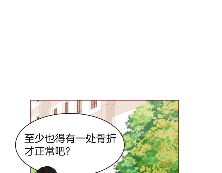 6 第5话 向往的山沟沟