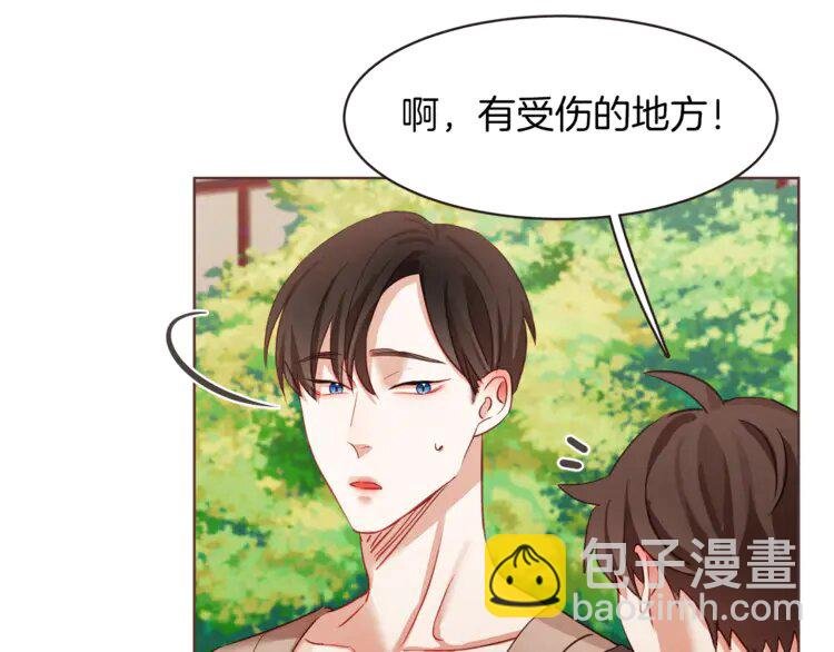 6 第5话 向往的山沟沟