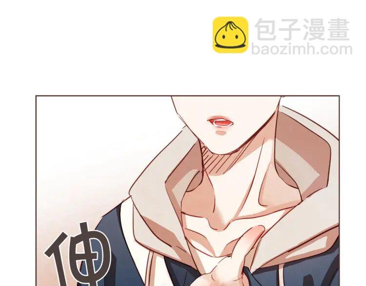 6 第5话 向往的山沟沟