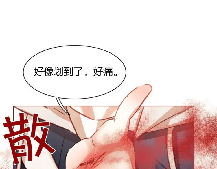 6 第5话 向往的山沟沟