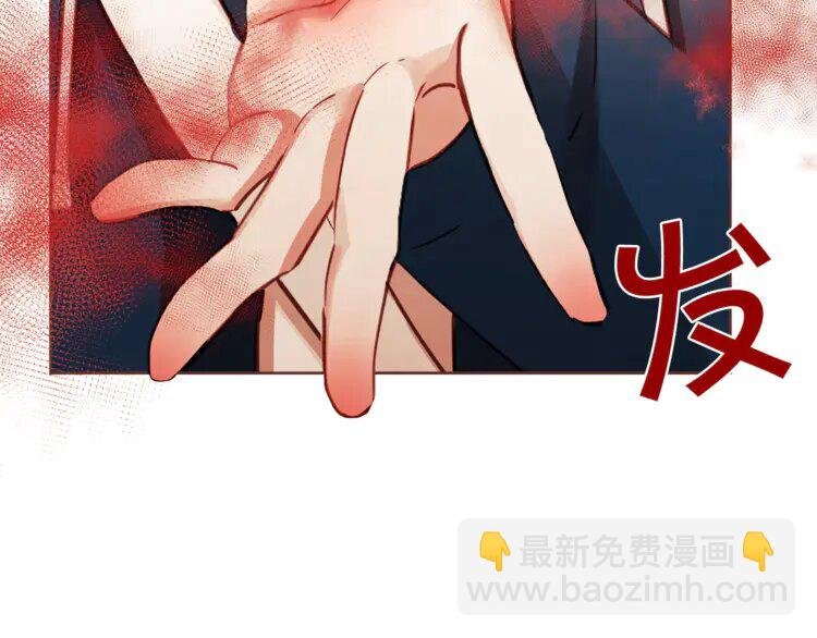 6 第5话 向往的山沟沟