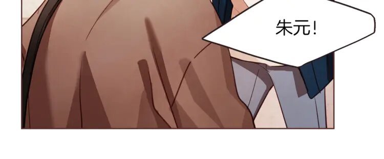 6 第5话 向往的山沟沟