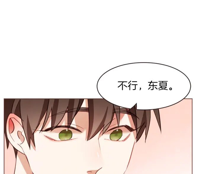 6 第5话 向往的山沟沟