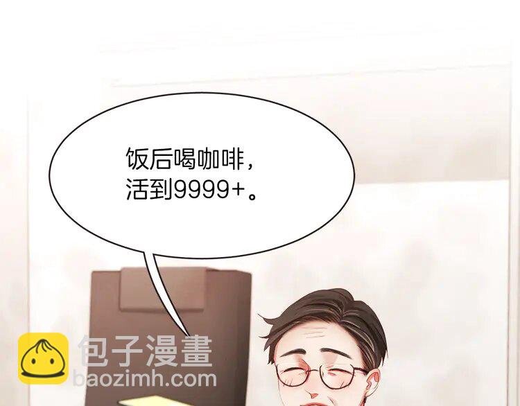 6 第5话 向往的山沟沟