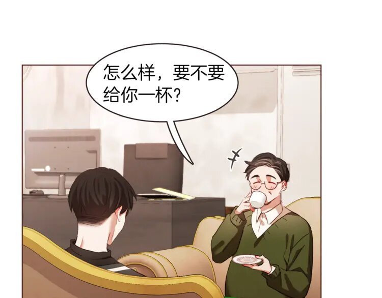 6 第5话 向往的山沟沟