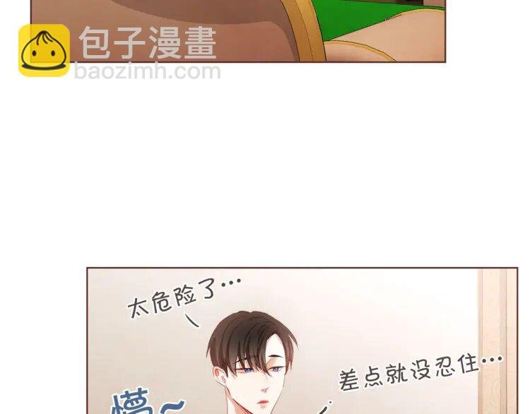6 第5话 向往的山沟沟