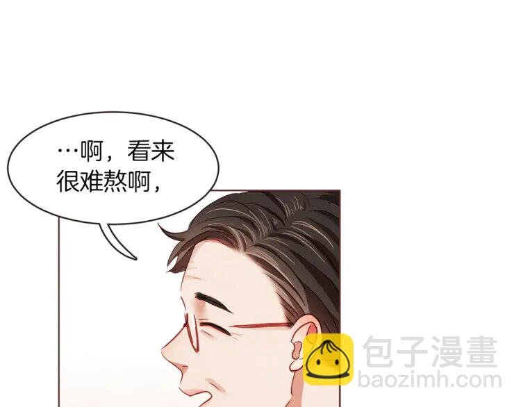 6 第5话 向往的山沟沟