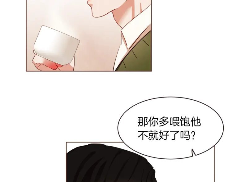 6 第5话 向往的山沟沟