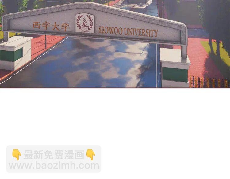 5 第4话 英雄救美？个鬼