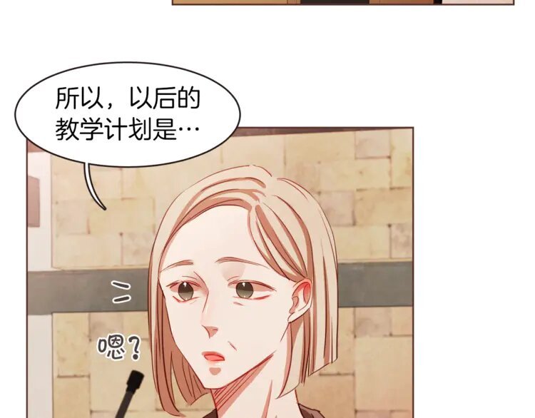 5 第4话 英雄救美？个鬼