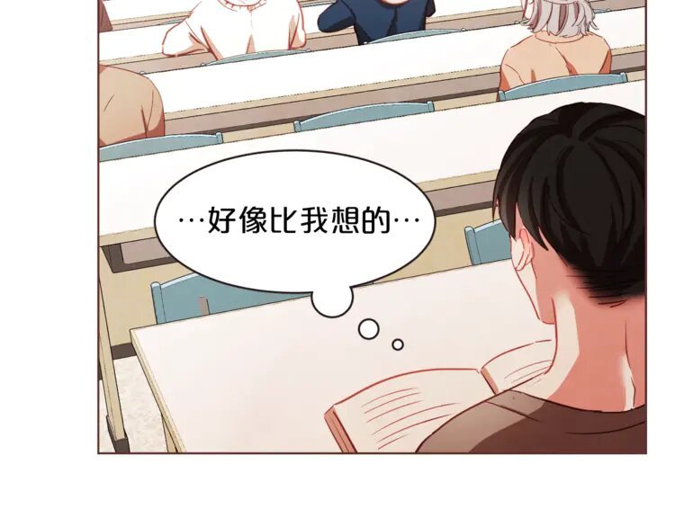 5 第4话 英雄救美？个鬼