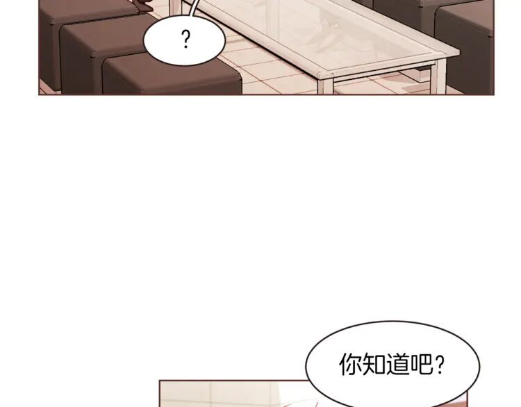 5 第4话 英雄救美？个鬼