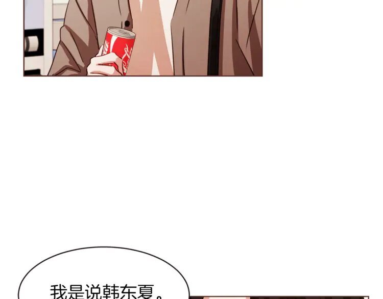 5 第4话 英雄救美？个鬼