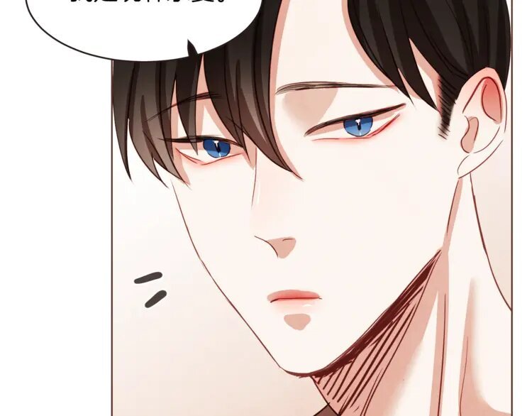 5 第4话 英雄救美？个鬼