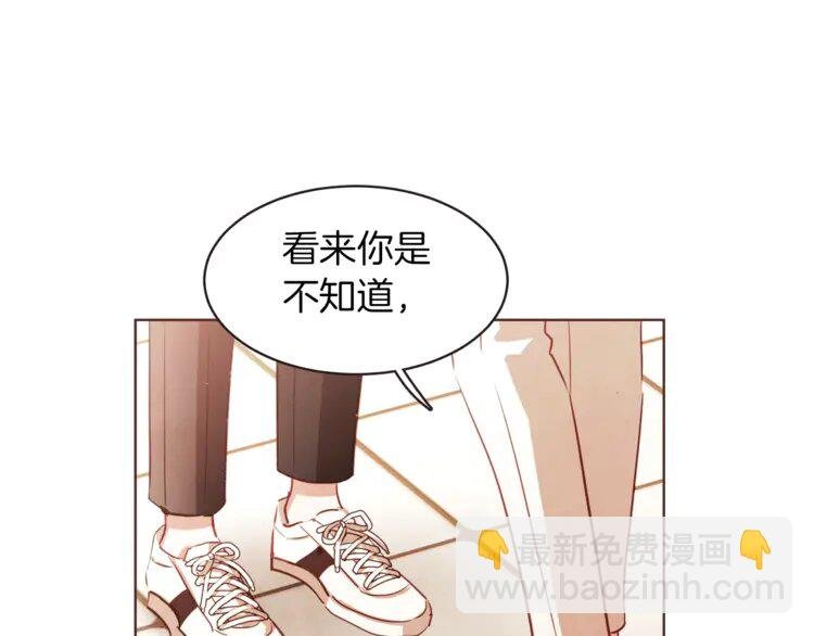 5 第4话 英雄救美？个鬼