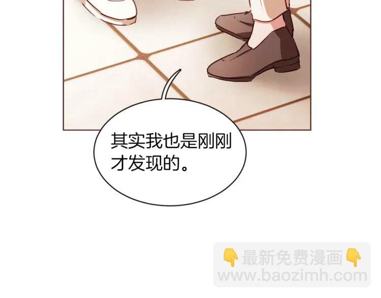 5 第4话 英雄救美？个鬼