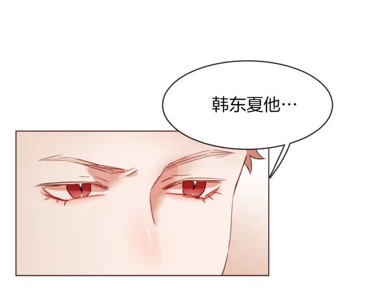 5 第4话 英雄救美？个鬼