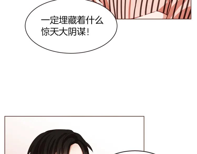 5 第4话 英雄救美？个鬼