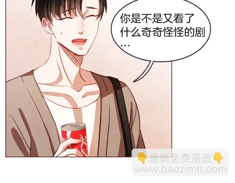 5 第4话 英雄救美？个鬼