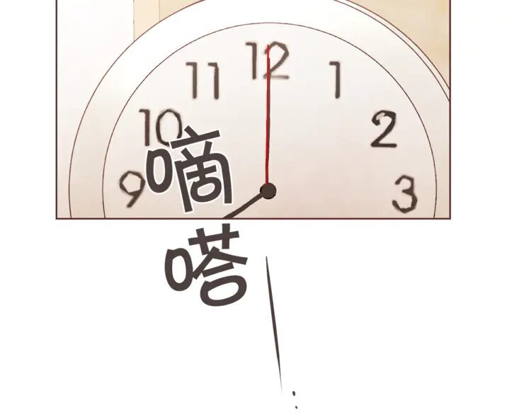 4 第3话 差点暴露