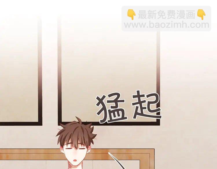 4 第3话 差点暴露