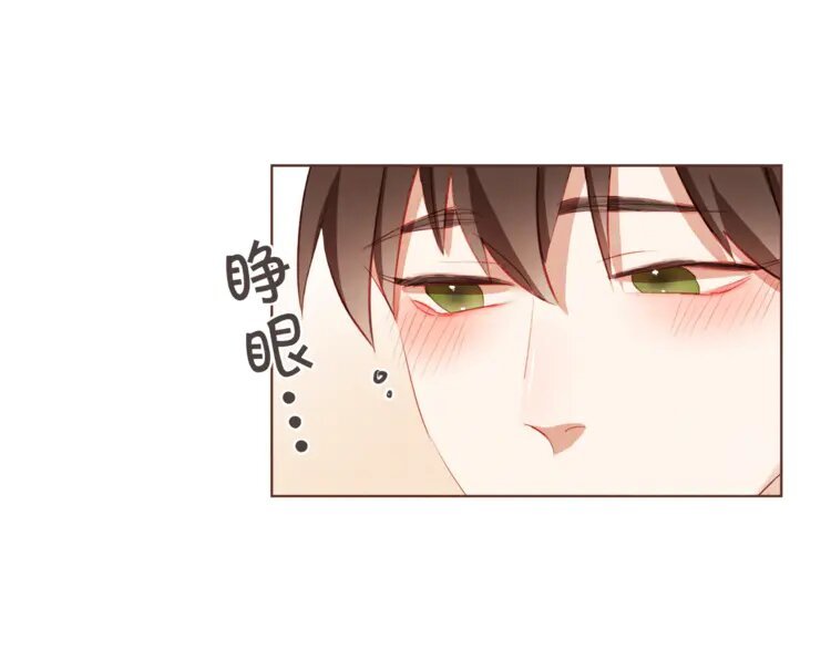 4 第3话 差点暴露