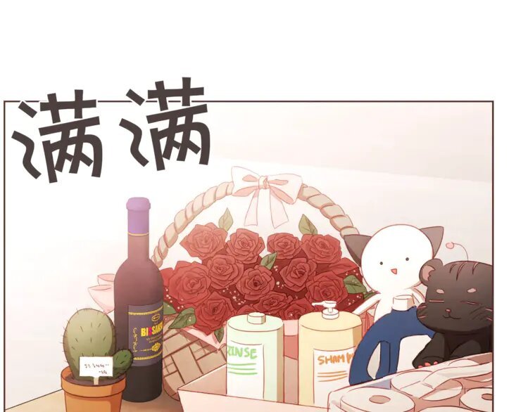 4 第3话 差点暴露