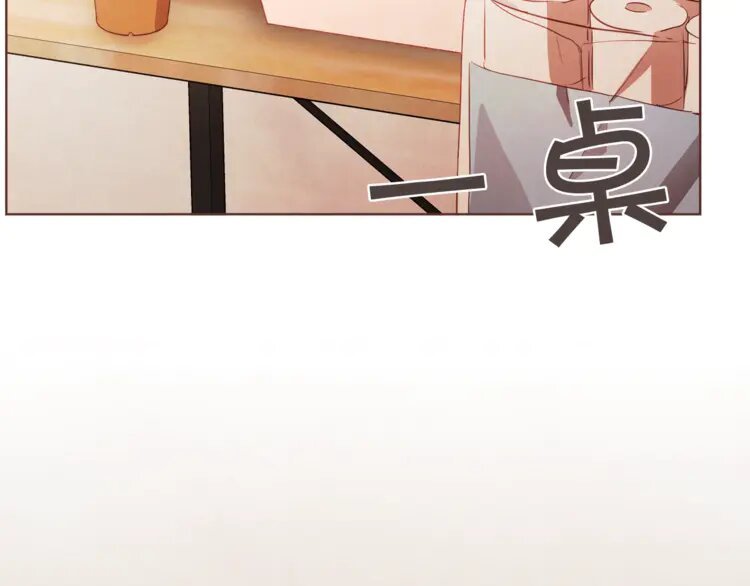 4 第3话 差点暴露