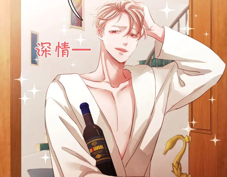 4 第3话 差点暴露
